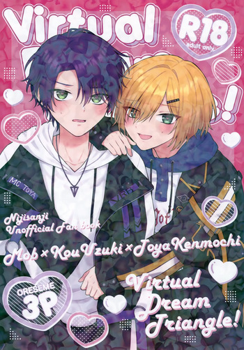 Virtual Dream Triangle! cover