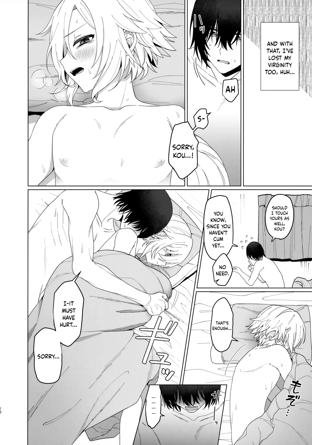 Bimyou na Kankei no Oretachi ni Naru made no Hanashi to Sonota Amaama na Hanashi | A Tale About Our Complex Relationship Before We Became a Couple, and Other Sweet Stories page 10 full