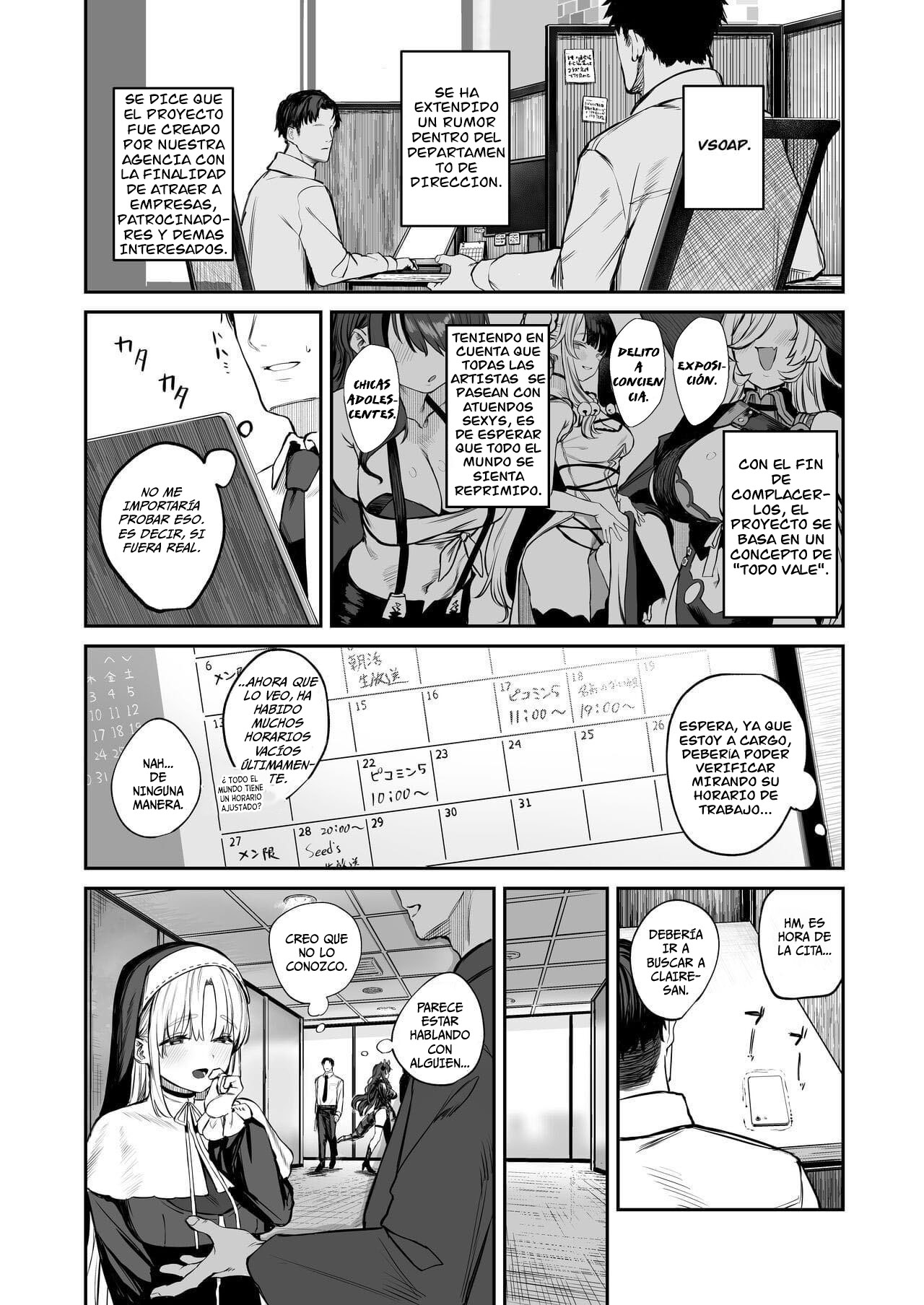 Nande Vtuber Soap ni Cleaire-san ga!？| ¿¡Qué Hace Claire-san en un Burdel Temático de VTubers!？ page 2 full