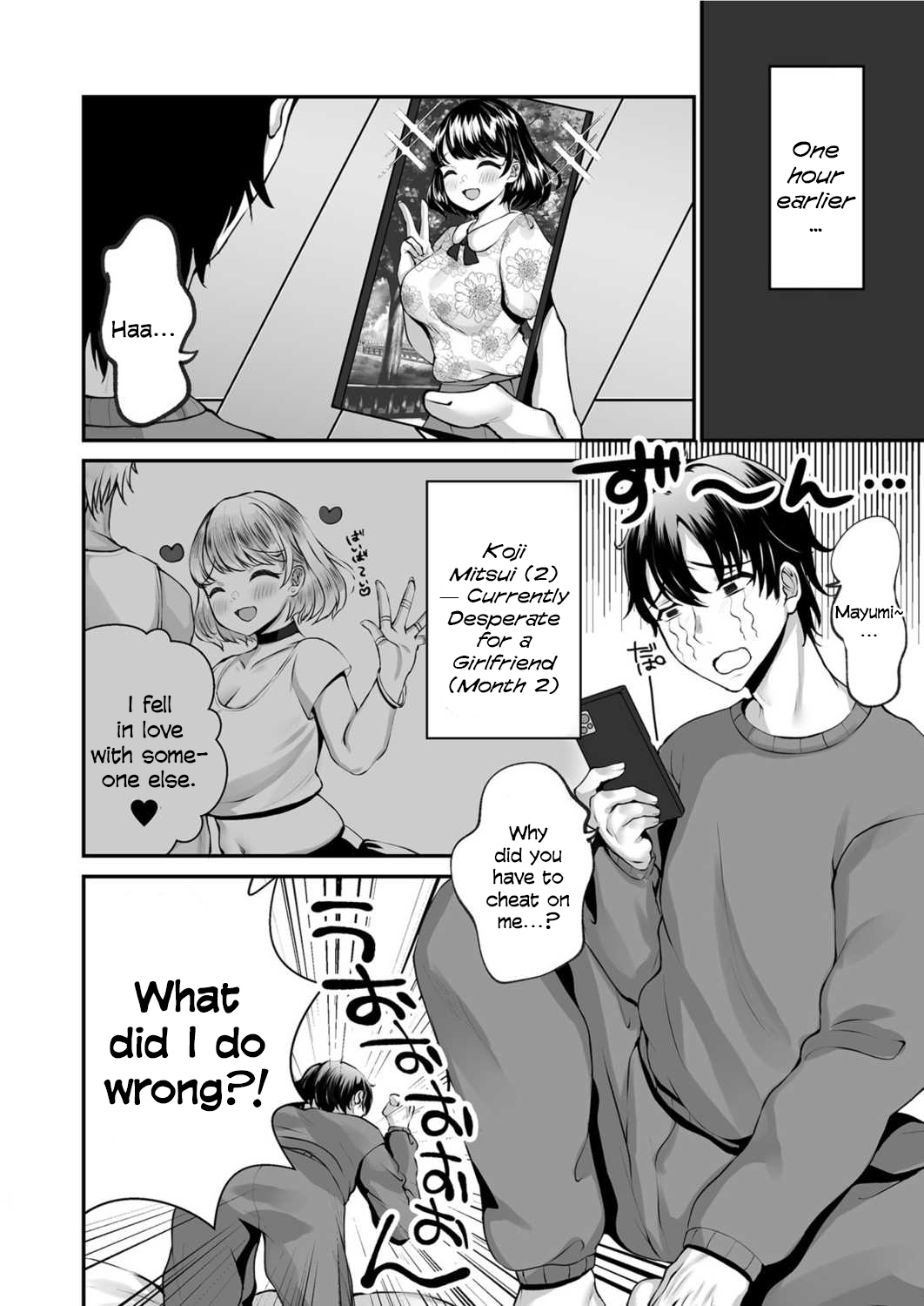 Sister Ema no Ecchi na Oshikake Akuma Harai page 3 full