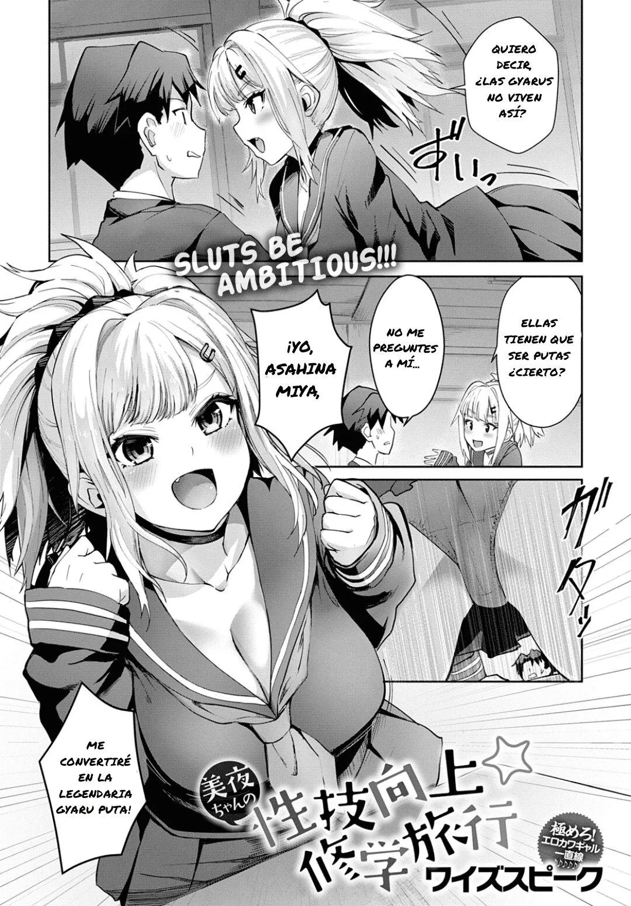 Miya-chan no Seigi Koujou Shuugaku Ryokou｜Mejorando las Habilidades Sexuales de Miya-chan Durante el Viaje Escolar page 2 full