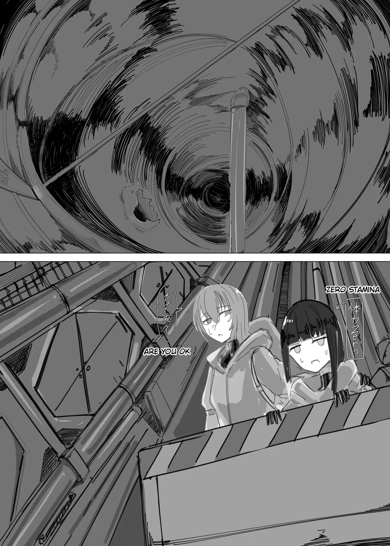PSEUDO AMPUTEE SUIT page 5 full