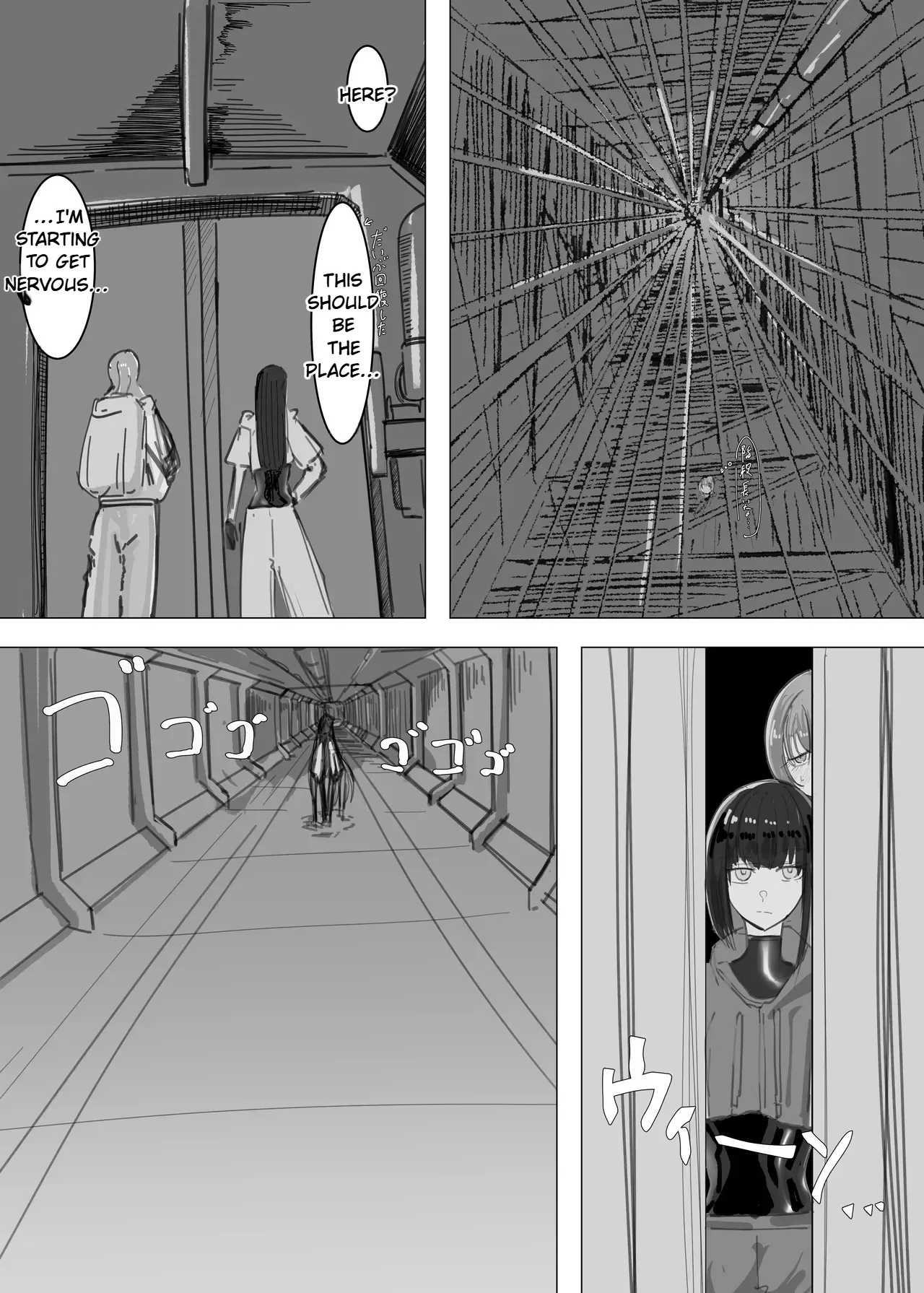 PSEUDO AMPUTEE SUIT page 6 full