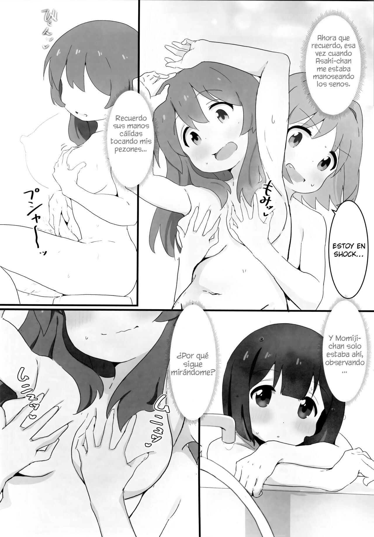 Watashi wa Mirusen nano! page 9 full