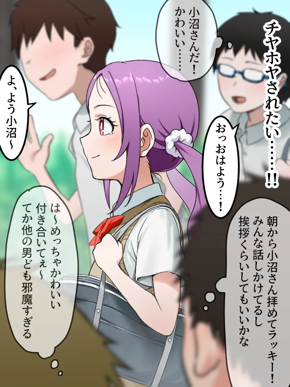 Joshi ni Ippouteki ni Kokoro o Yomarete Iru. Doutei Sotsugyou Hen page 7 full