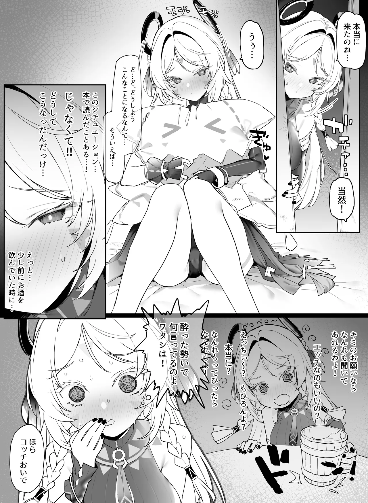 Citlali to Ichaicha page 1 full