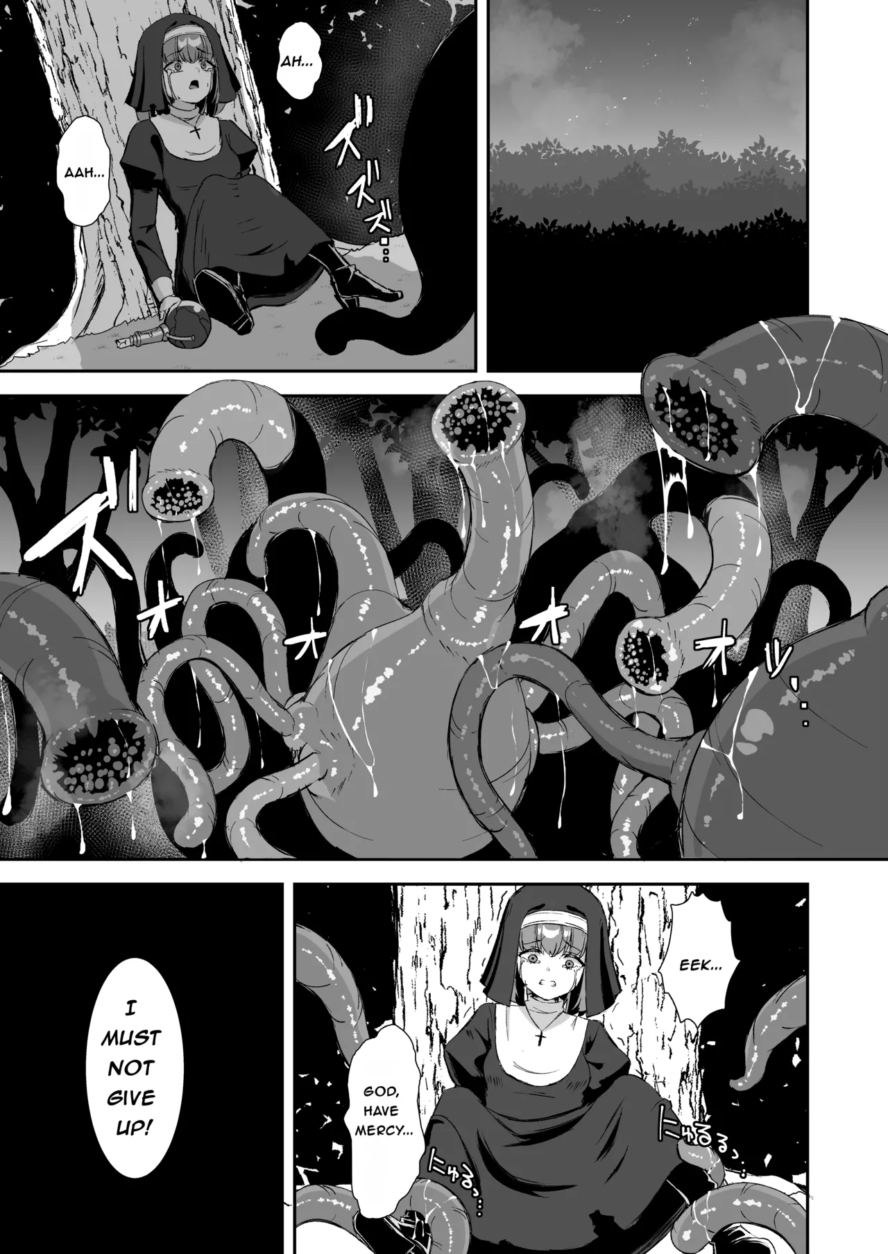 Sugoude Shisutā ga Seiken ni Makasare-ru Hanashi - Story of an Elite Sister Being Bested by Holy Sword page 2 full