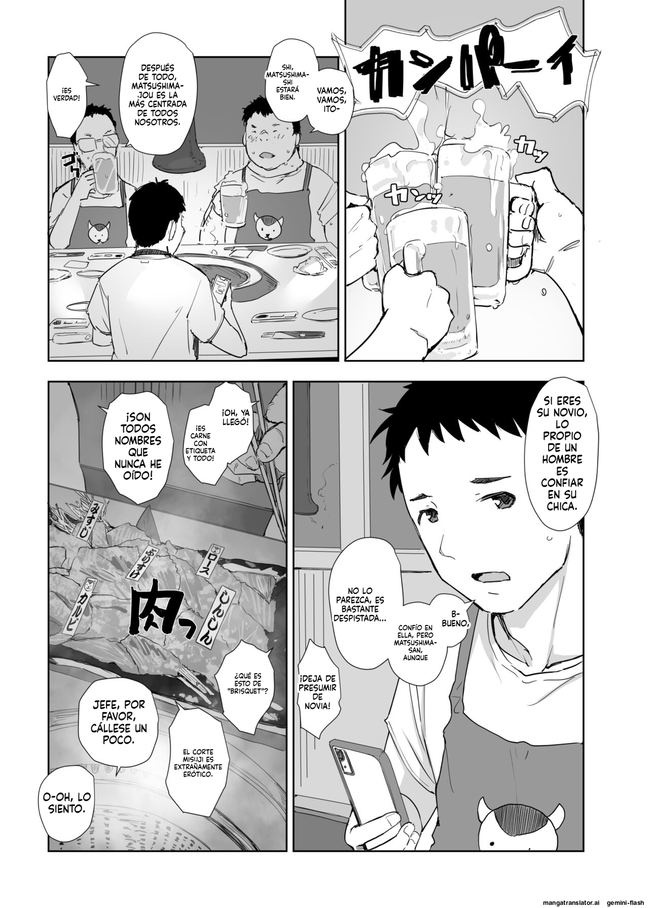 Ima Kimi wa Doko de Nani o Shite imasu ka page 10 full