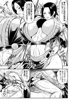 skebご依頼未発表 ワン〇ース ボア・ハン〇ック 計2P