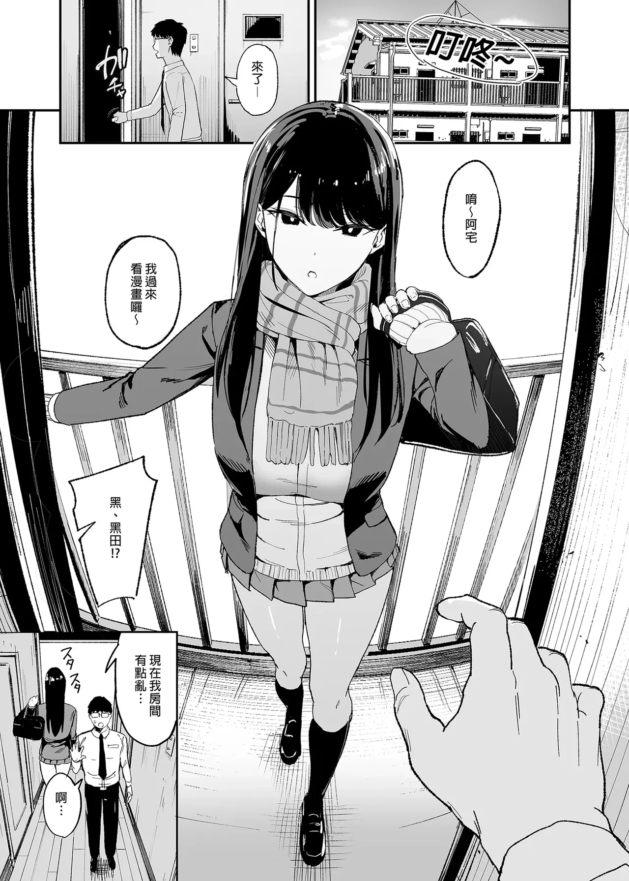 转载（自用） page 2 full