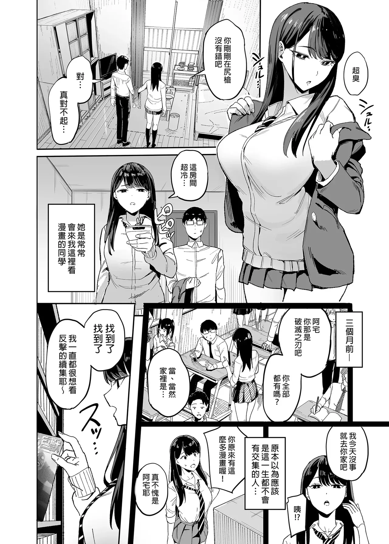 转载（自用） page 3 full