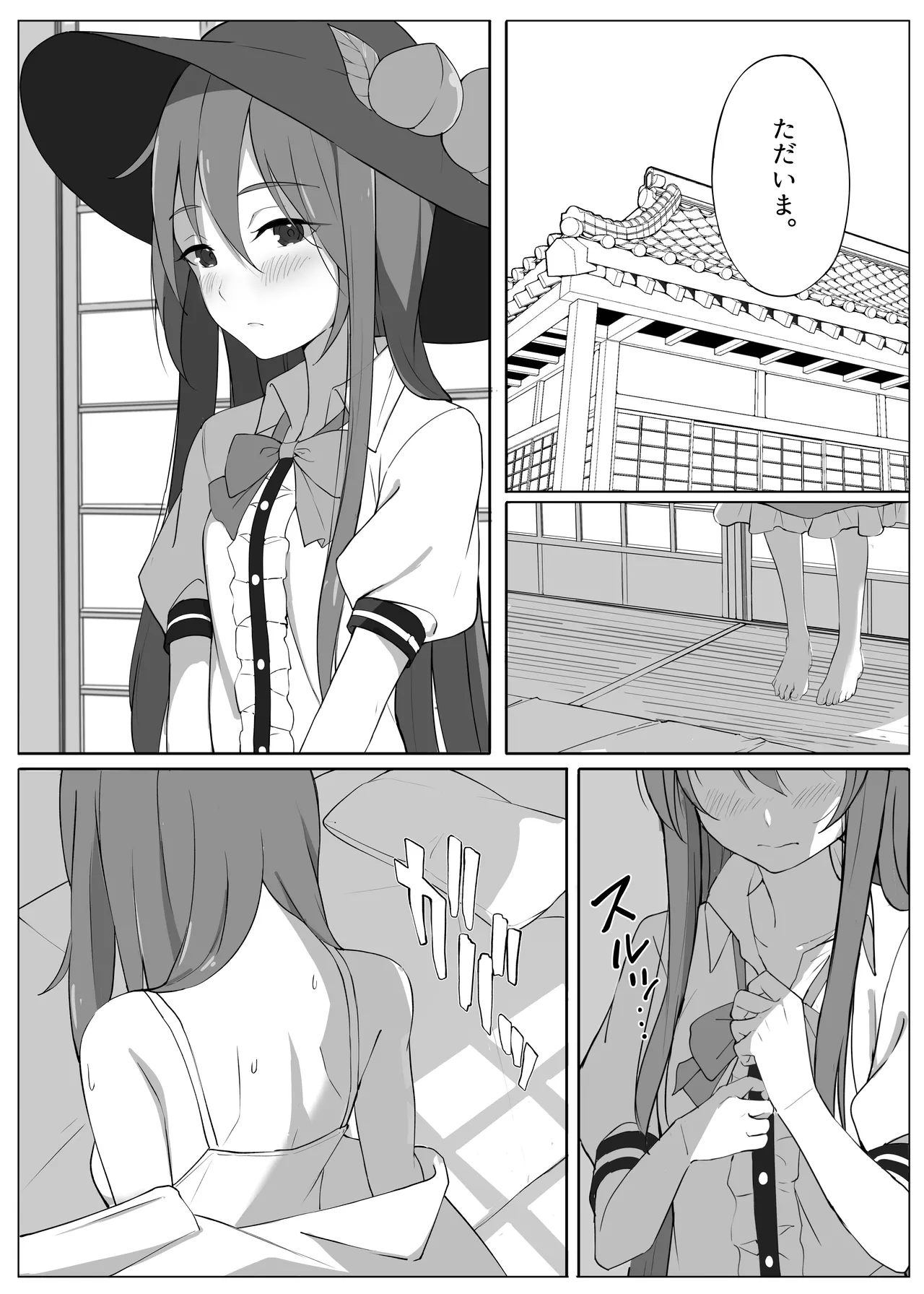 Tenshi ga Hatsujou shite Hitori de Suru Hon page 10 full