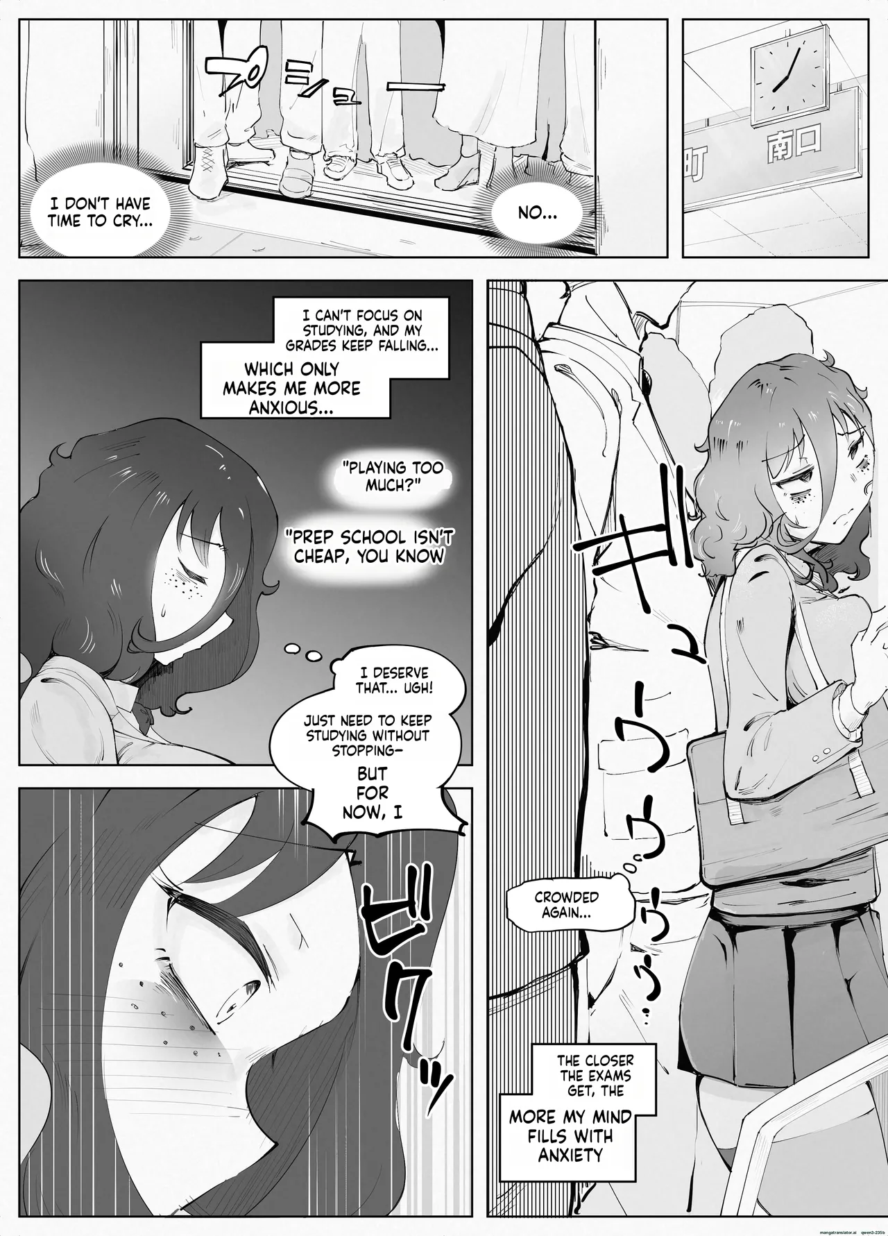 Man × Indensha EN page 4 full