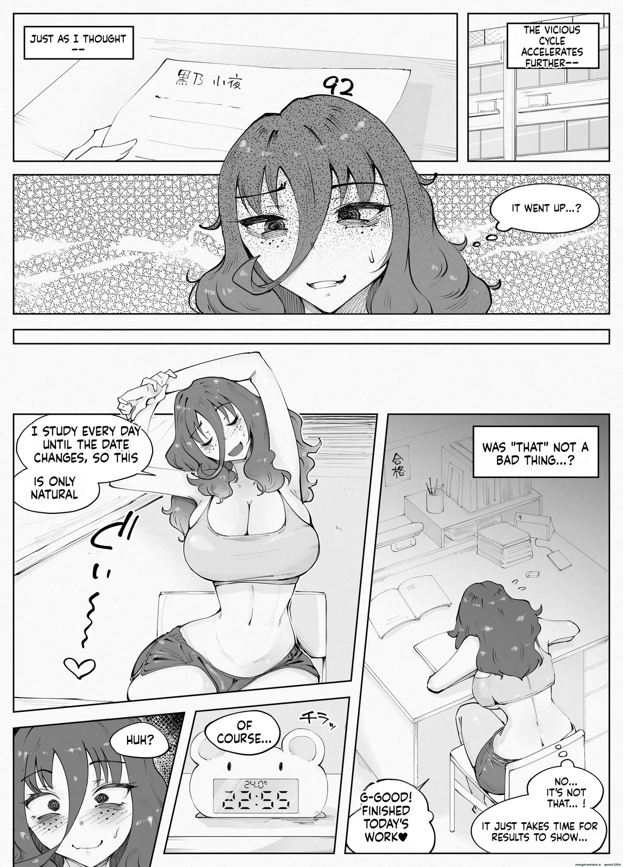 Man × Indensha EN page 8 full