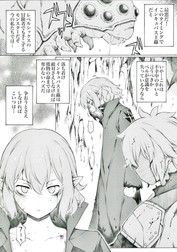 37階層で色々あったようです cover