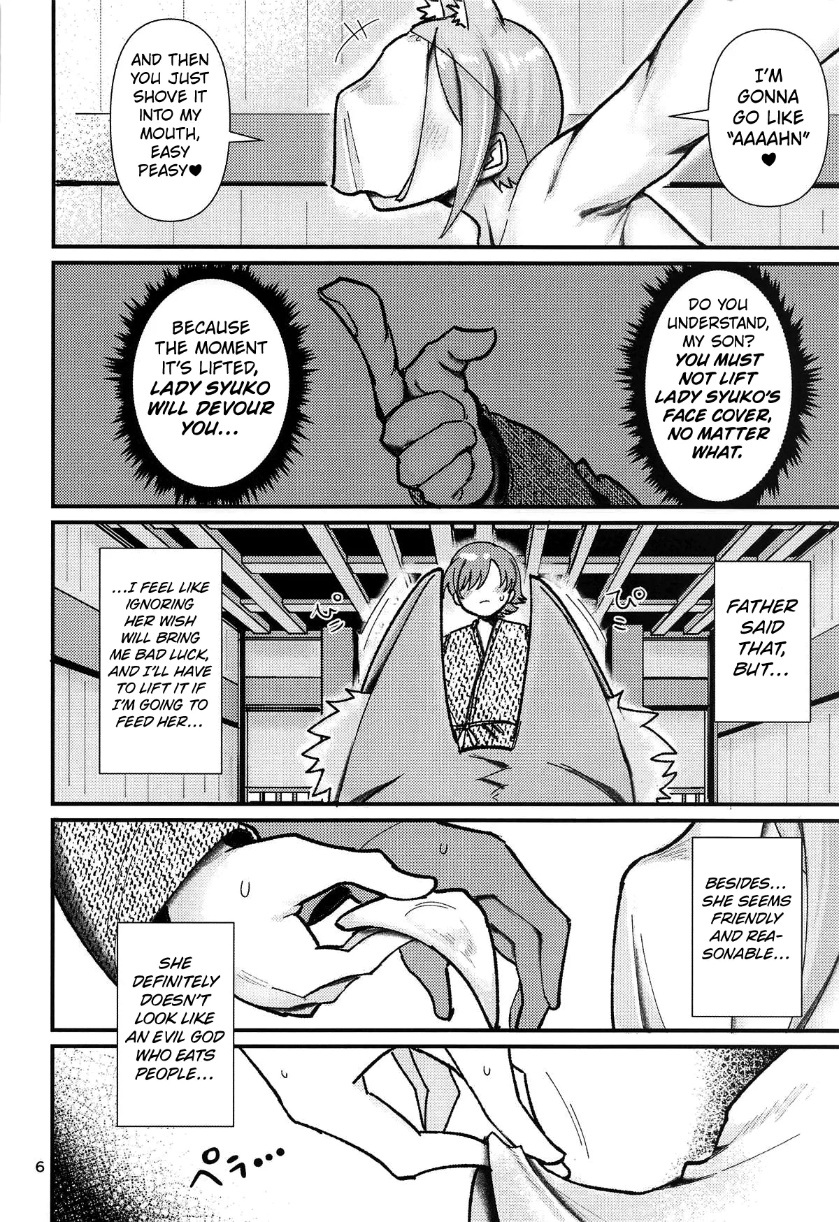 Inshuu-mura no In Syuko page 5 full
