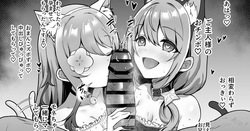 クリモネNTRafter~ボテ腹ビデオレター編~