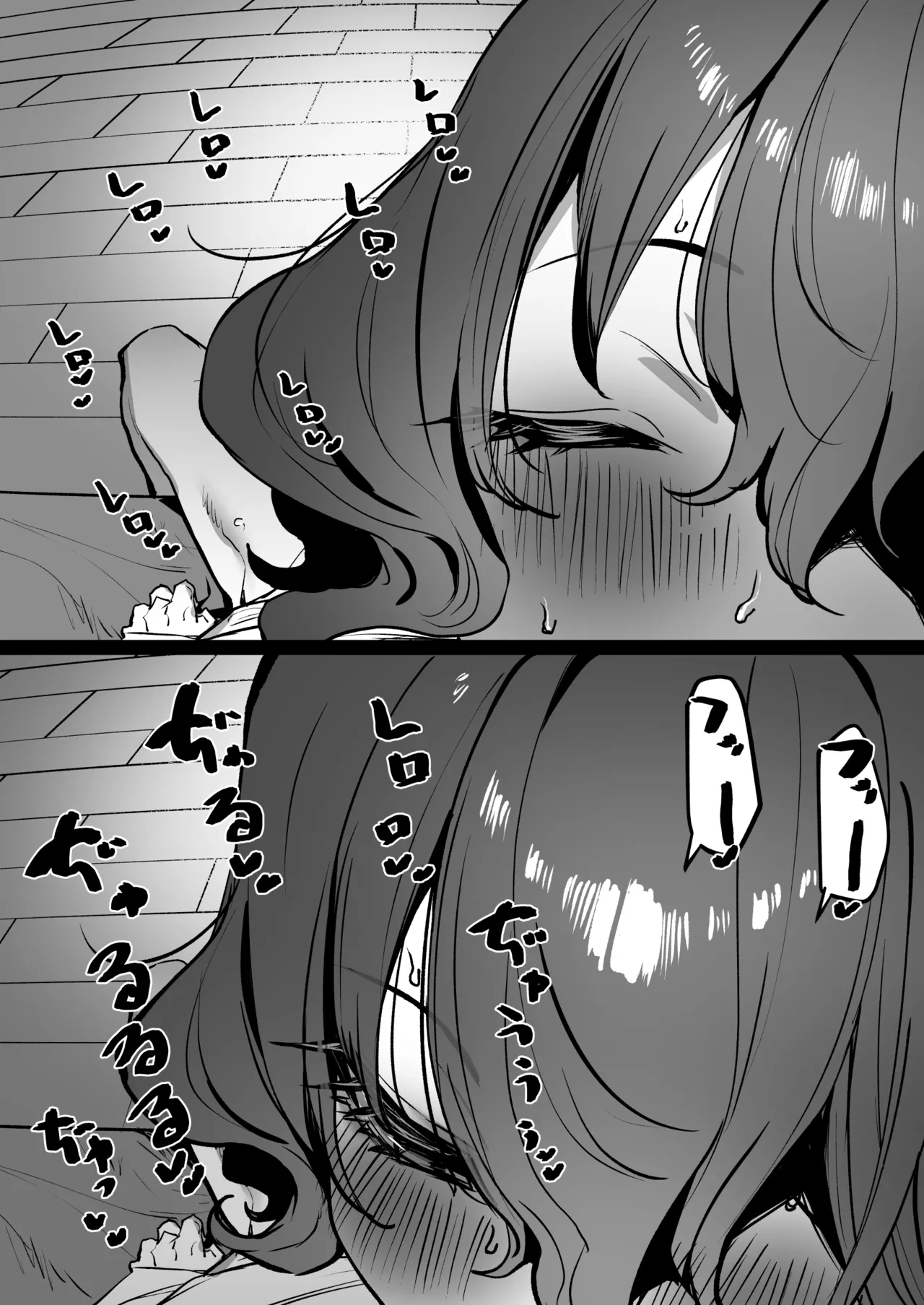 MM page 6 full