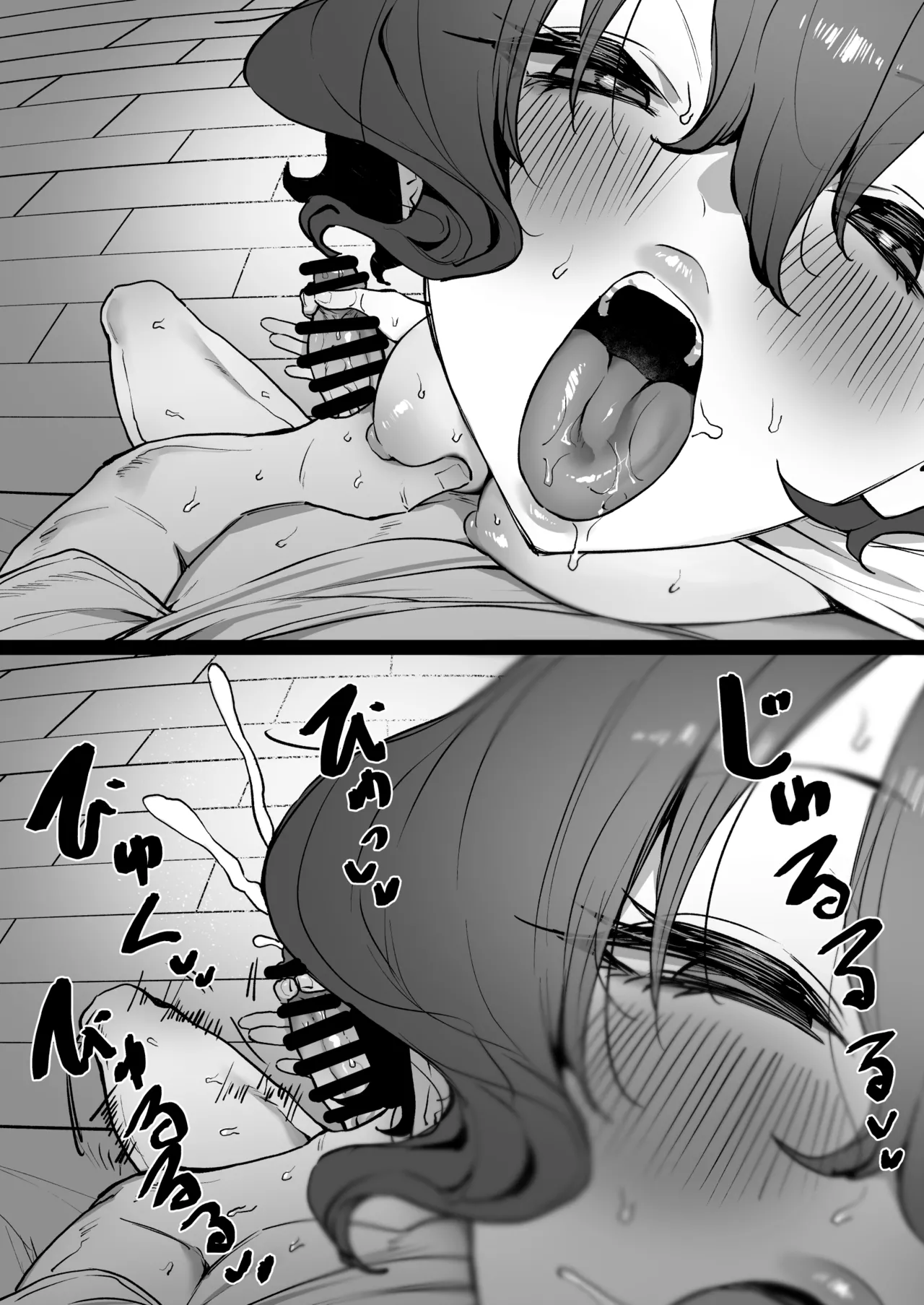 MM page 8 full