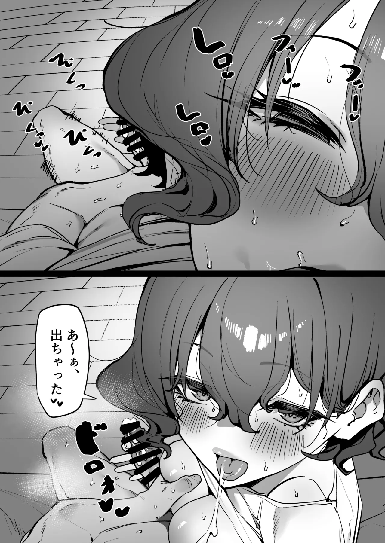MM page 9 full