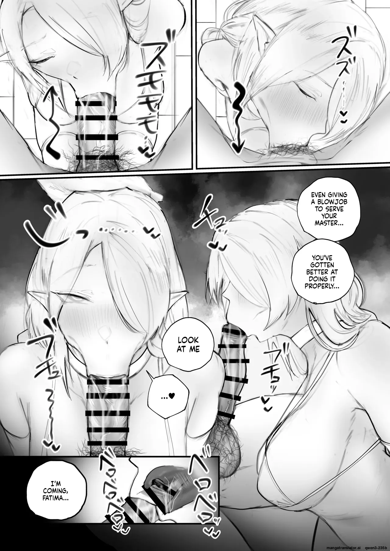 Higyaku no reiki page 10 full