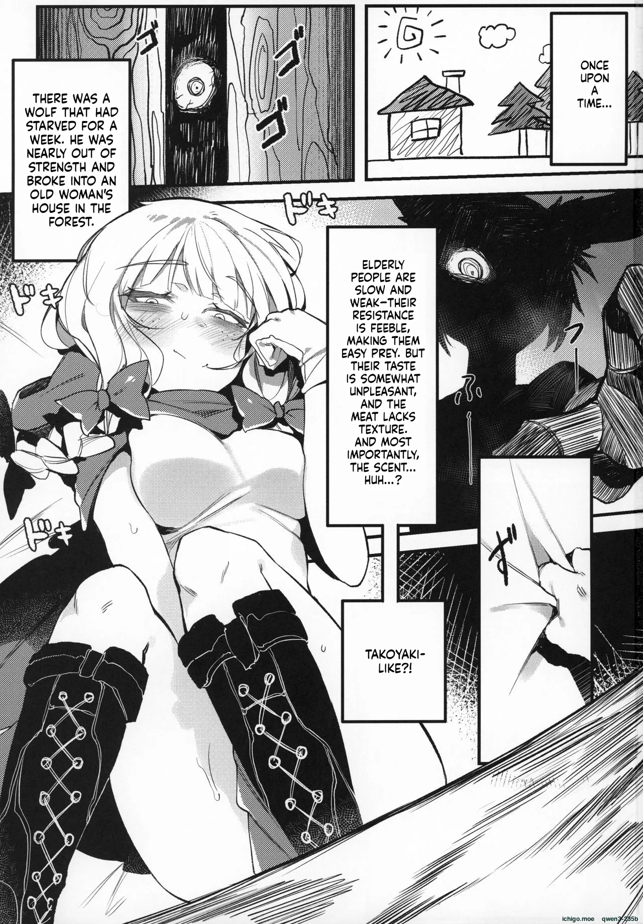 Hoshoku Shoujo II page 2 full