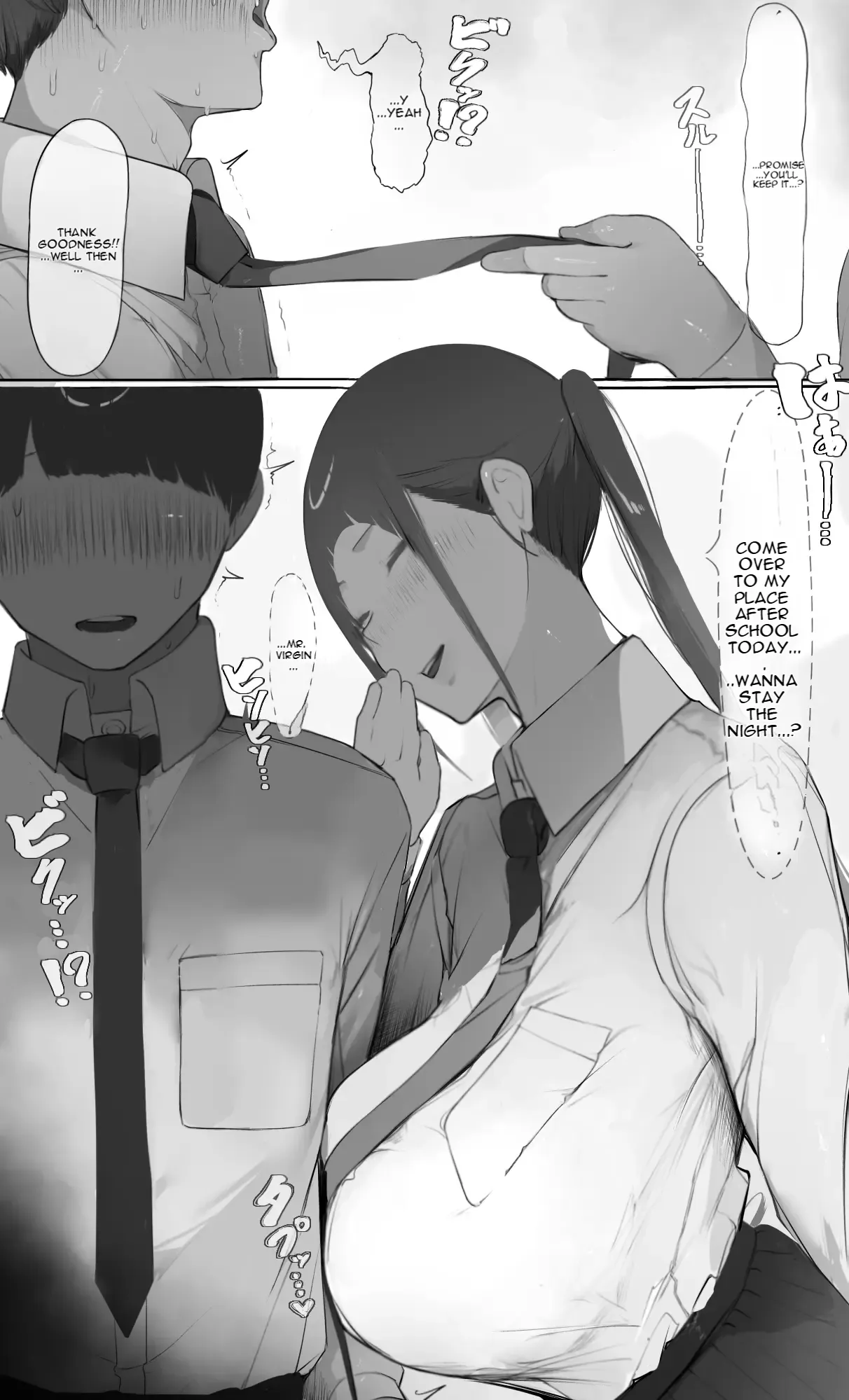 NTR Jigo Houkoku 2 After page 8 full
