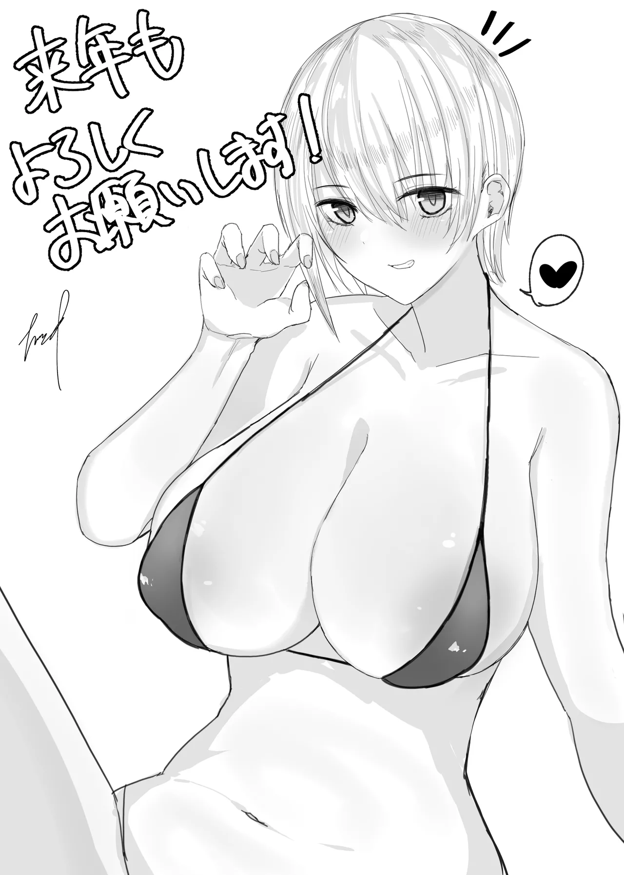 パトロン限定一花スケベイラスト＆ご挨拶 page 1 full