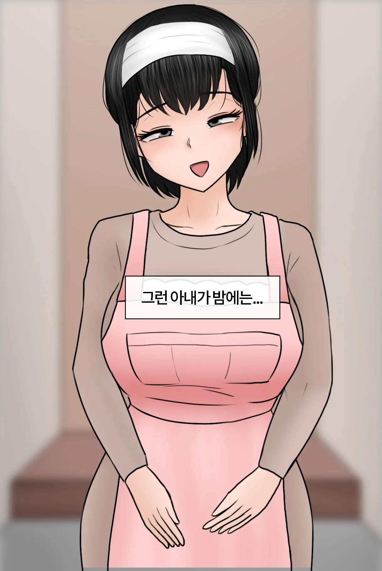 존댓말 하는 아내가 밤에는 너무 맵다 My polite wife is way too spicy at night page 7 full