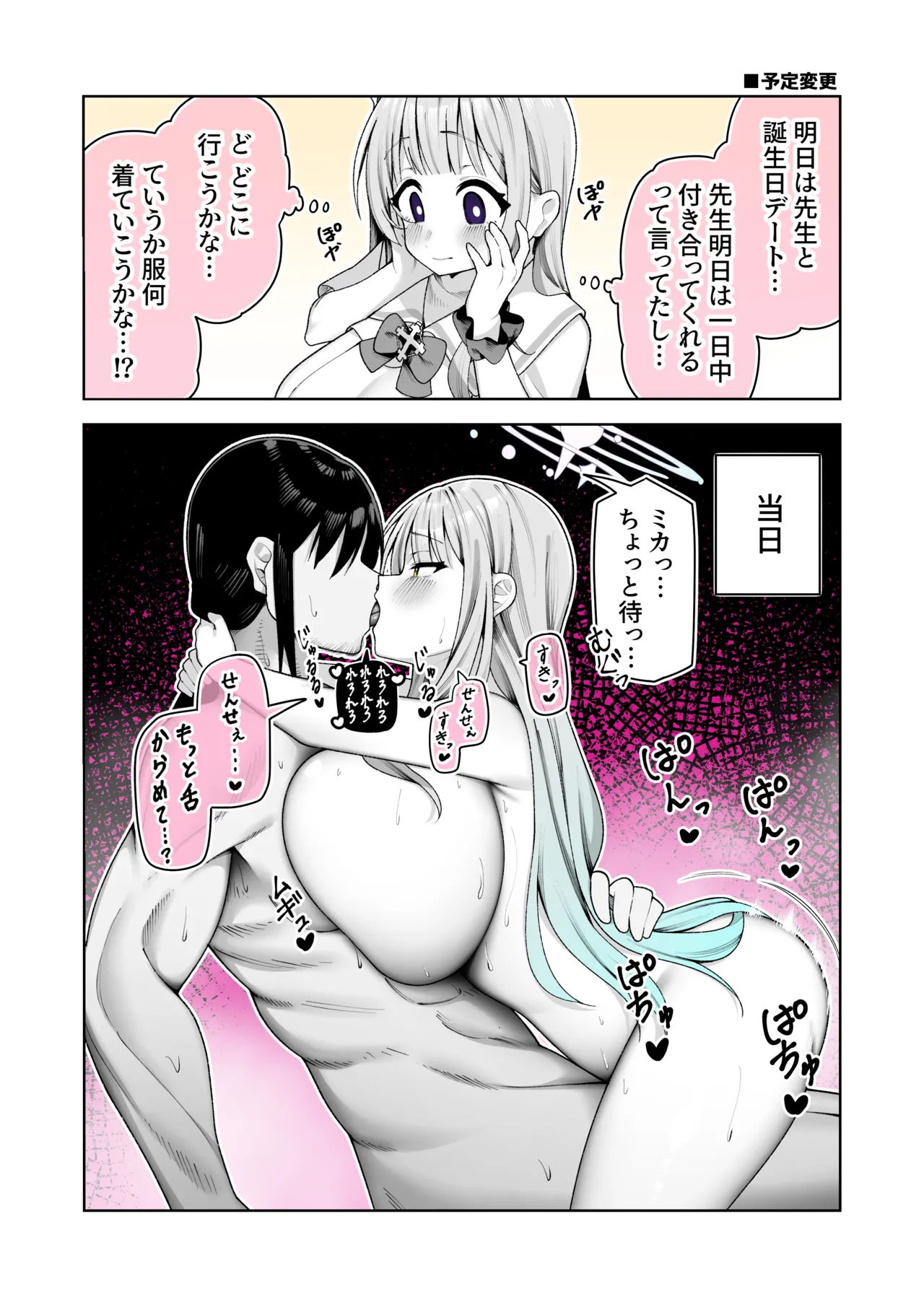 85猫 page 9 full
