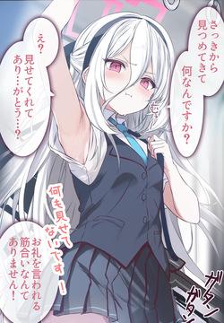 ケイちゃんが吊り革握ってるだけ + ケイちゃんと電車ごっこ