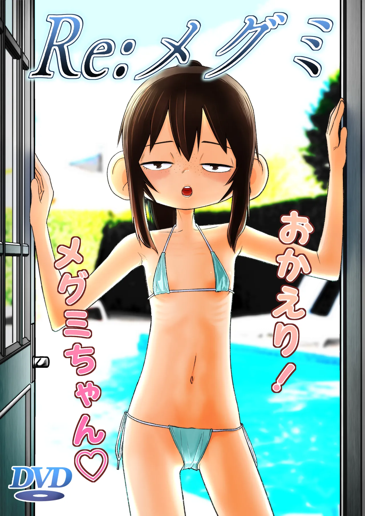 Re:Megumi page 1 full