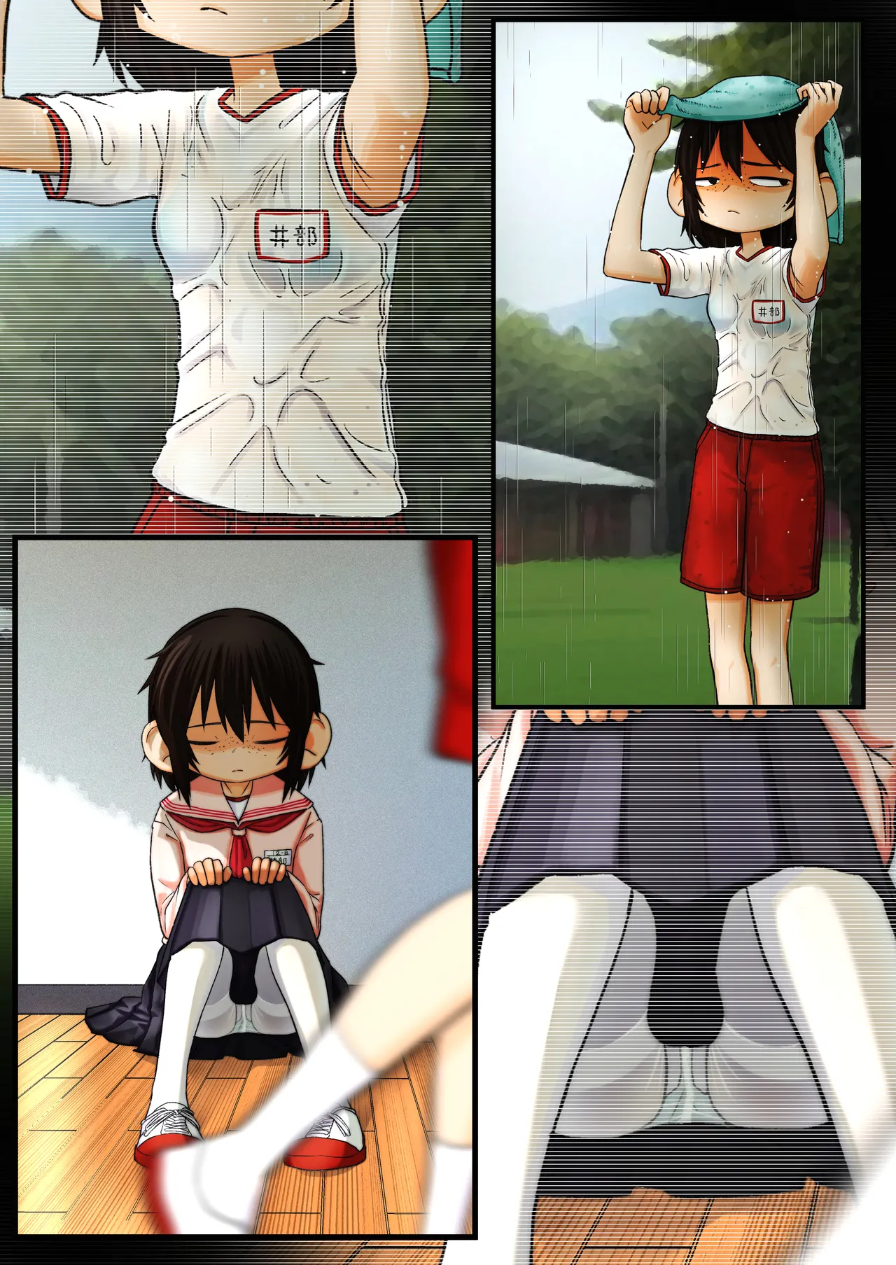 Re:Megumi page 5 full