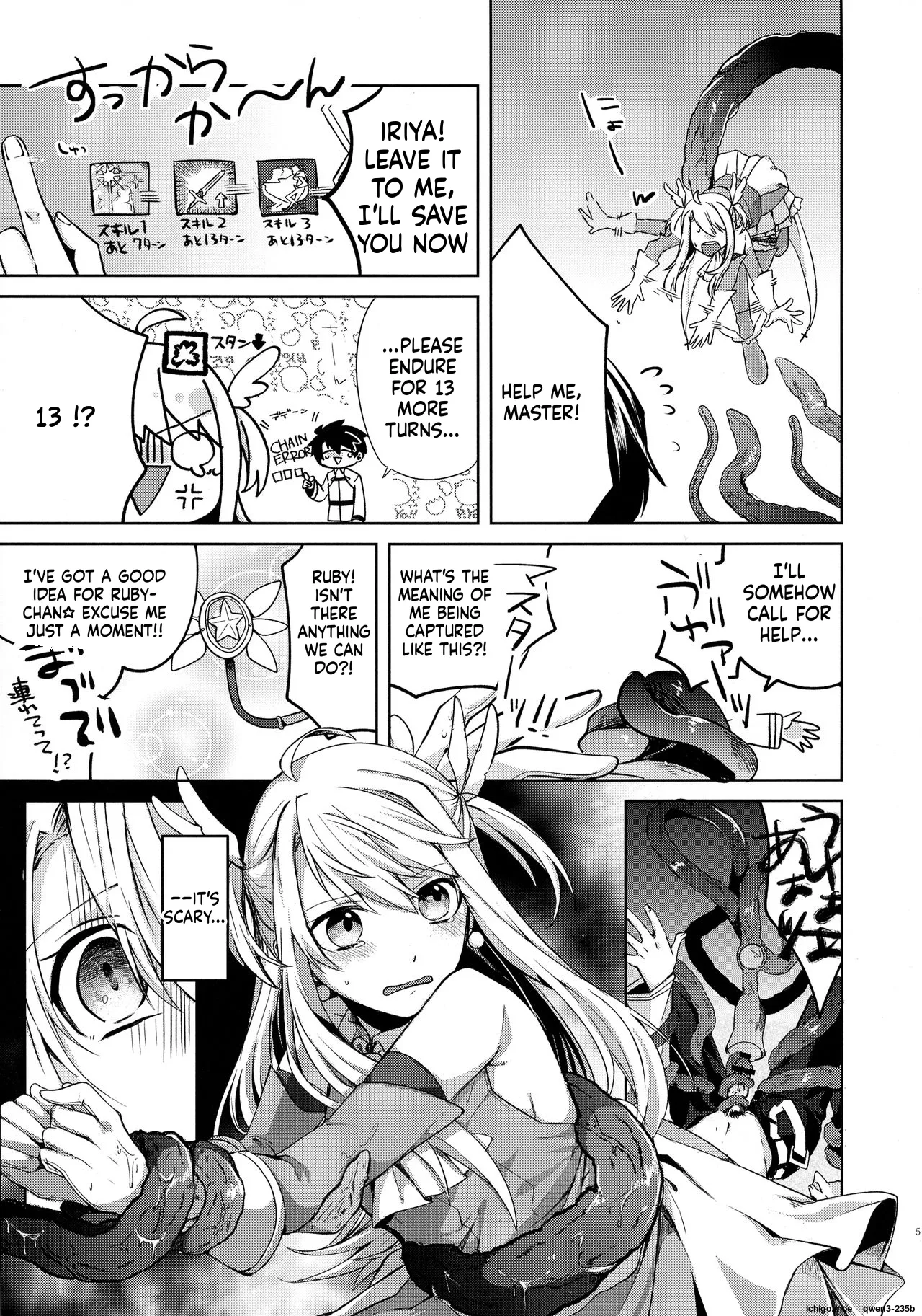 Illya-san! Shokushu to Hatsujou Sex shichatte Kudasai! page 4 full