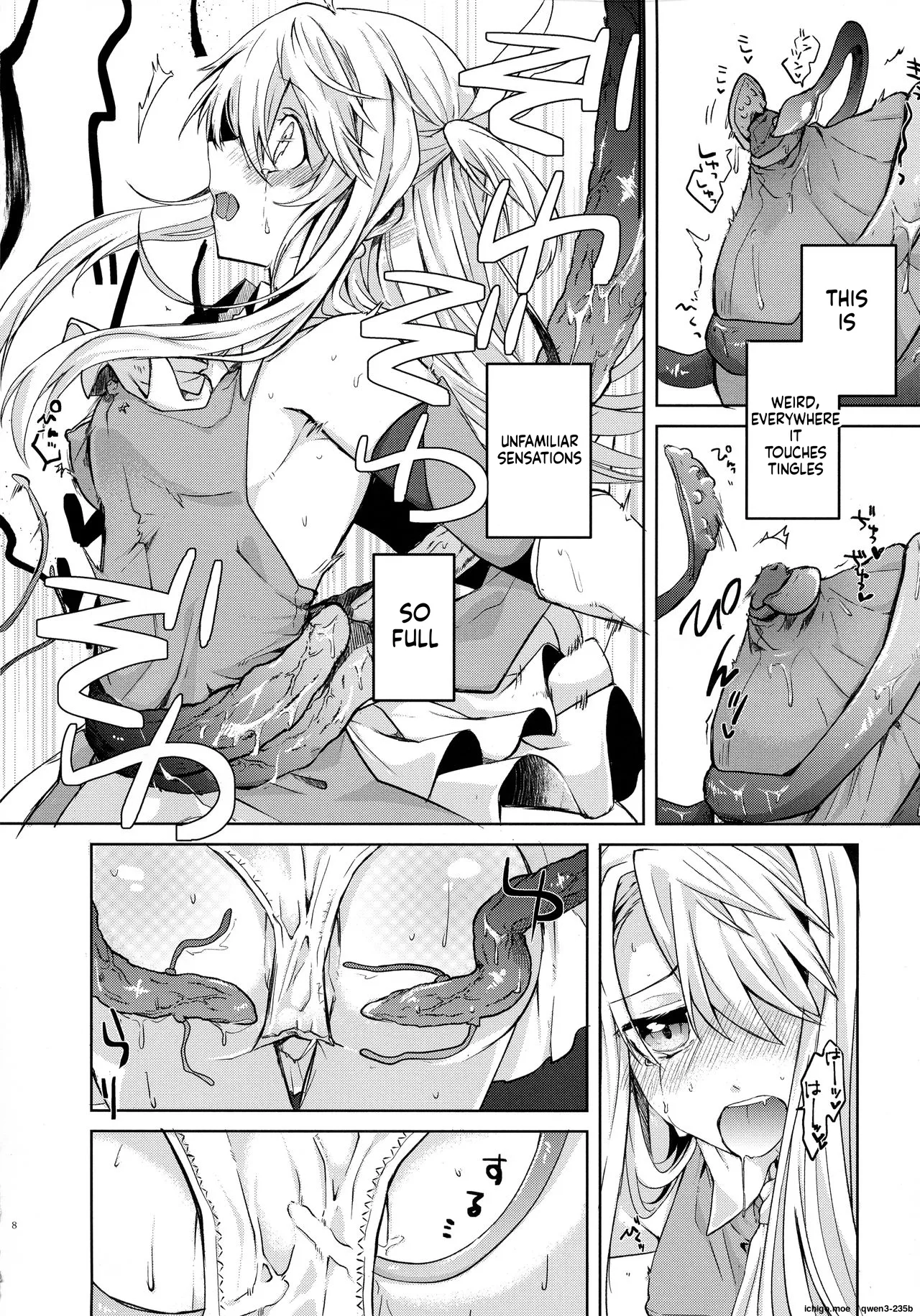 Illya-san! Shokushu to Hatsujou Sex shichatte Kudasai! page 7 full