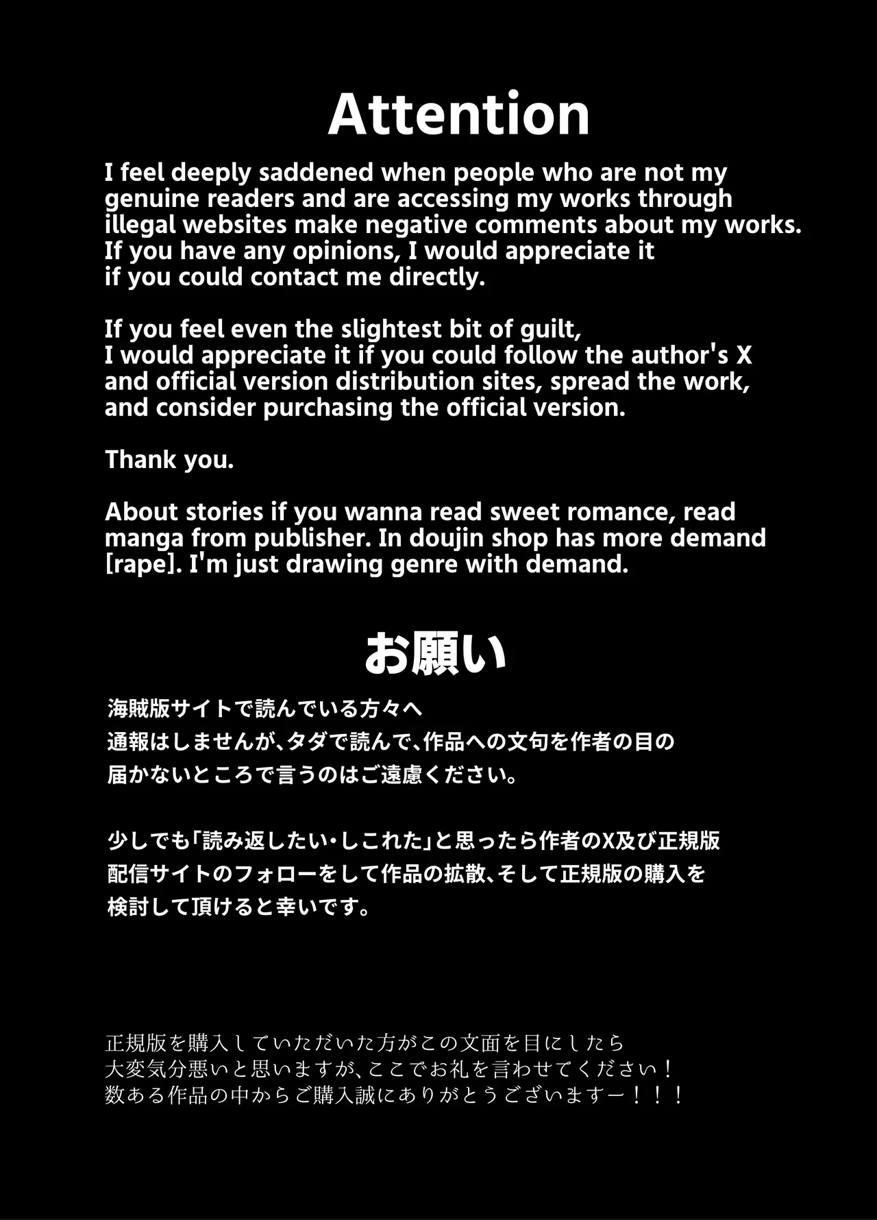 監禁調教されたノンケの強○メス堕ち連続絶頂 page 3 full