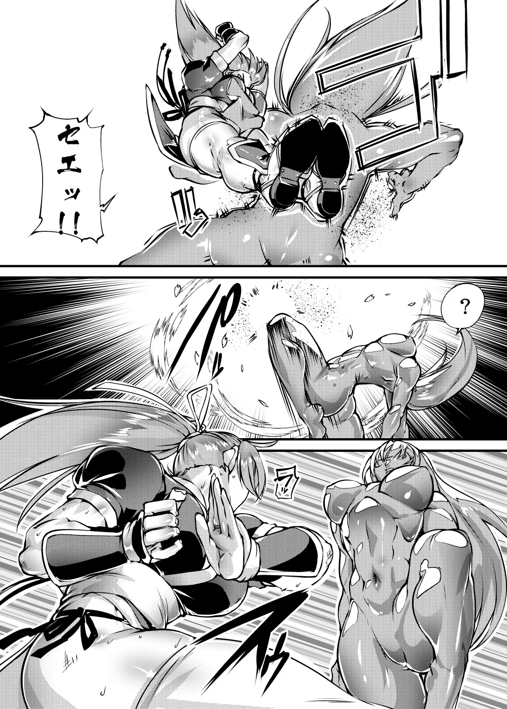 Kasumi vs. ALPHA-152 page 2 full