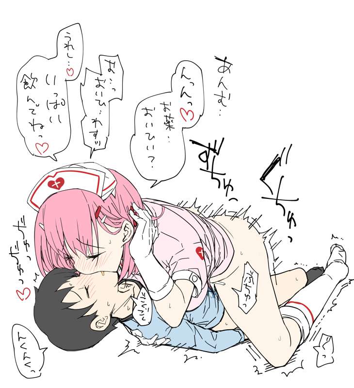 fanbox page 2 full