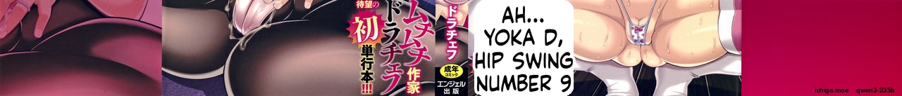Sokuhame Sukebe Hole page 3 full