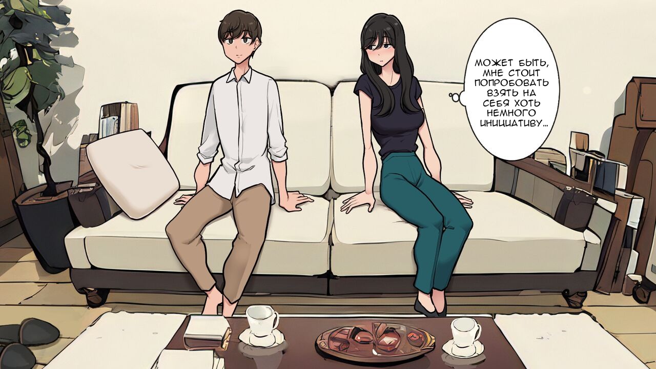 Tsukiai Hajimetara Meccha Karada o Motomemakutte kuru Downer-kei Onee-san | Мрачная женщина, которая изголодалась по мне page 2 full
