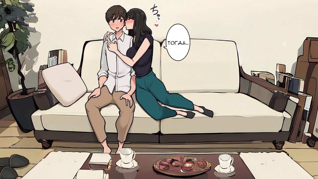 Tsukiai Hajimetara Meccha Karada o Motomemakutte kuru Downer-kei Onee-san | Мрачная женщина, которая изголодалась по мне page 5 full