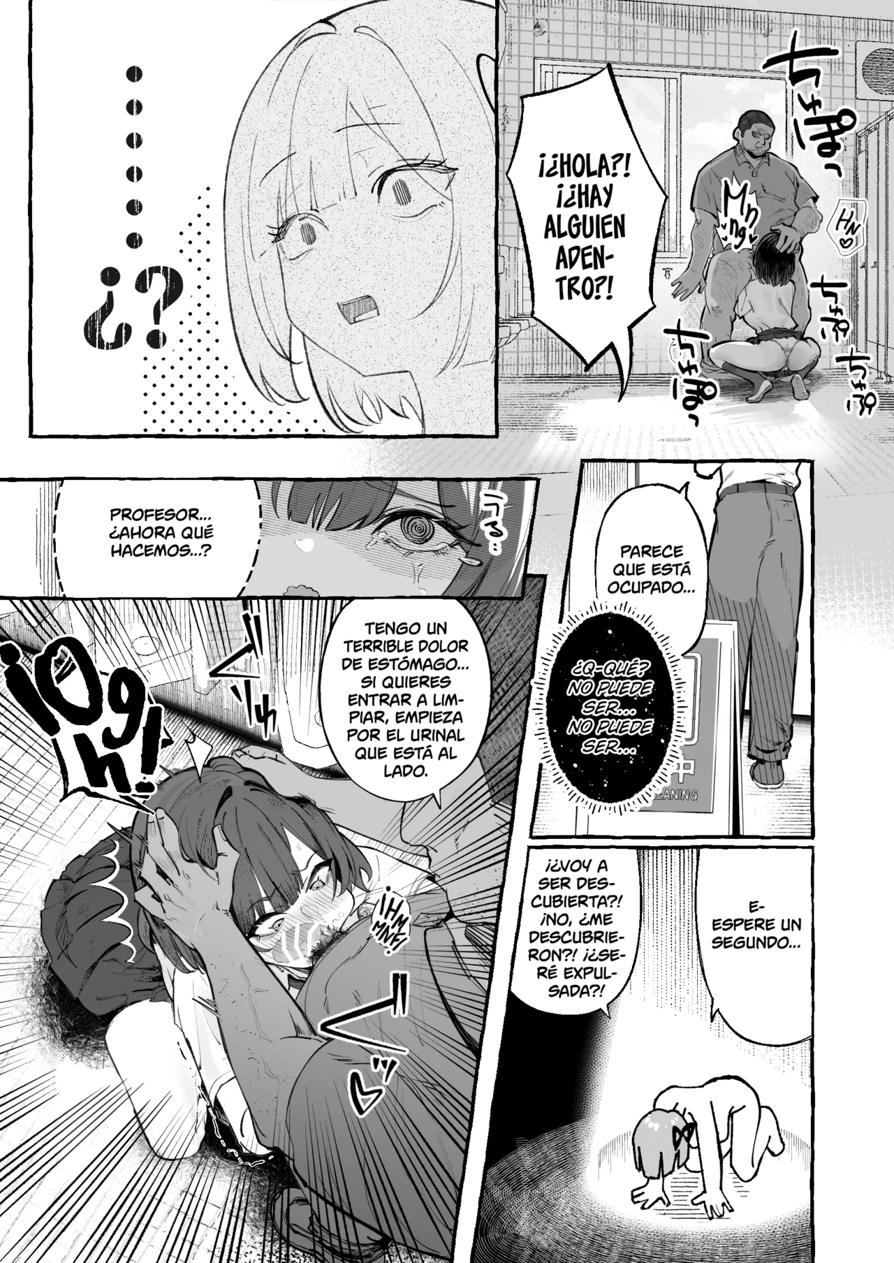 Jinin ’Futsuu’ Dekachichi Inkya J◯ no Maso Mesu ga Nagga〜i Chinpo de Shuuryou Made♡ - Una Chica Japonesa Autoproclamada "Normal", De Grandes Pechos, Socialmente Torpe y Masoquista, Es Cogida Por Un Pene Súper Grande page 10 full