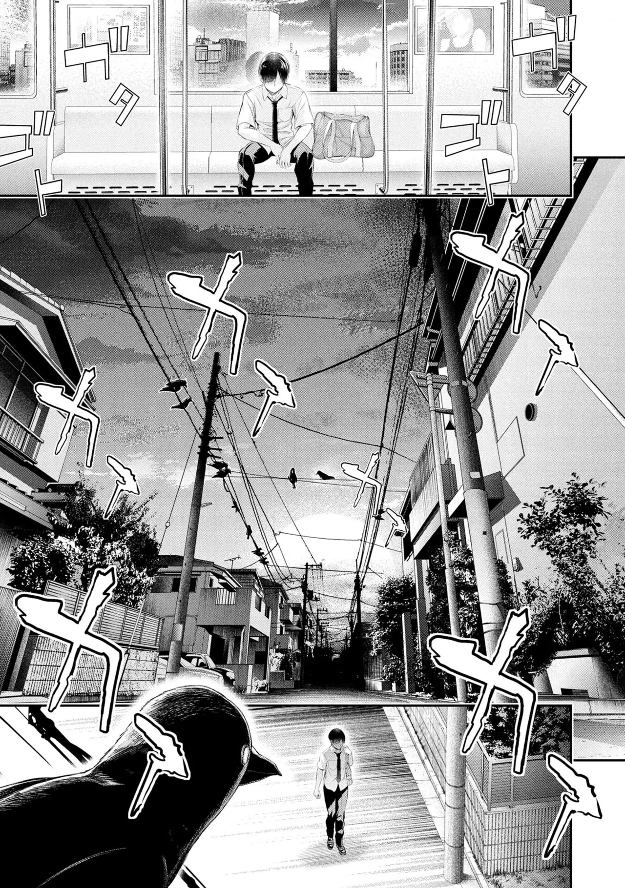 Houkago Instant XXX Volume 4 page 7 full