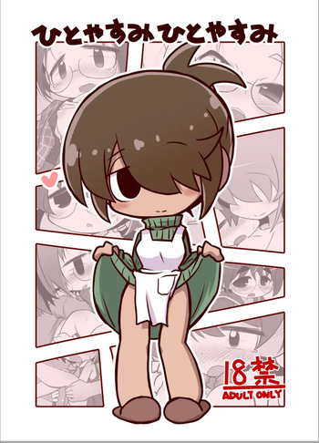 Hitoyasumi Hitoyasumi cover