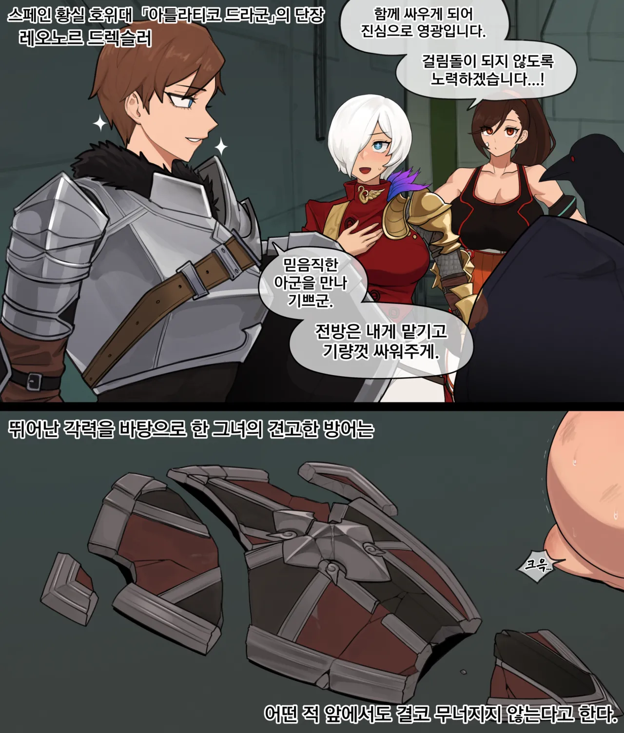 Pixiv/FANBOX Works 08/2025 page 4 full