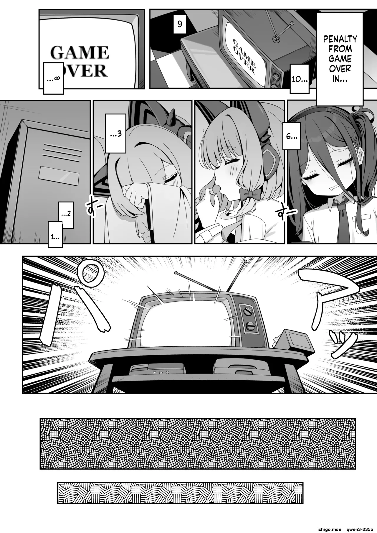 Game Kaihatsubu Shissou Jiken page 5 full