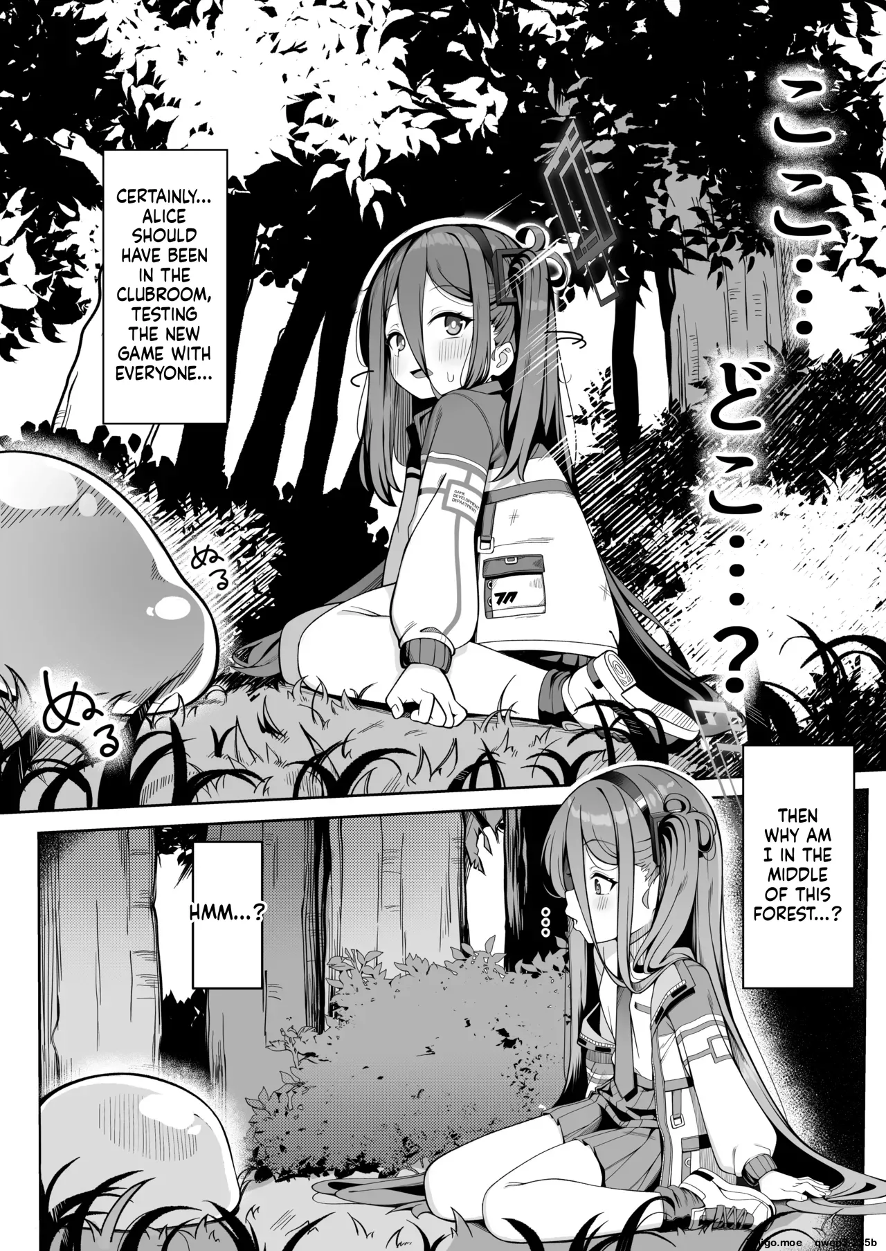 Game Kaihatsubu Shissou Jiken page 7 full