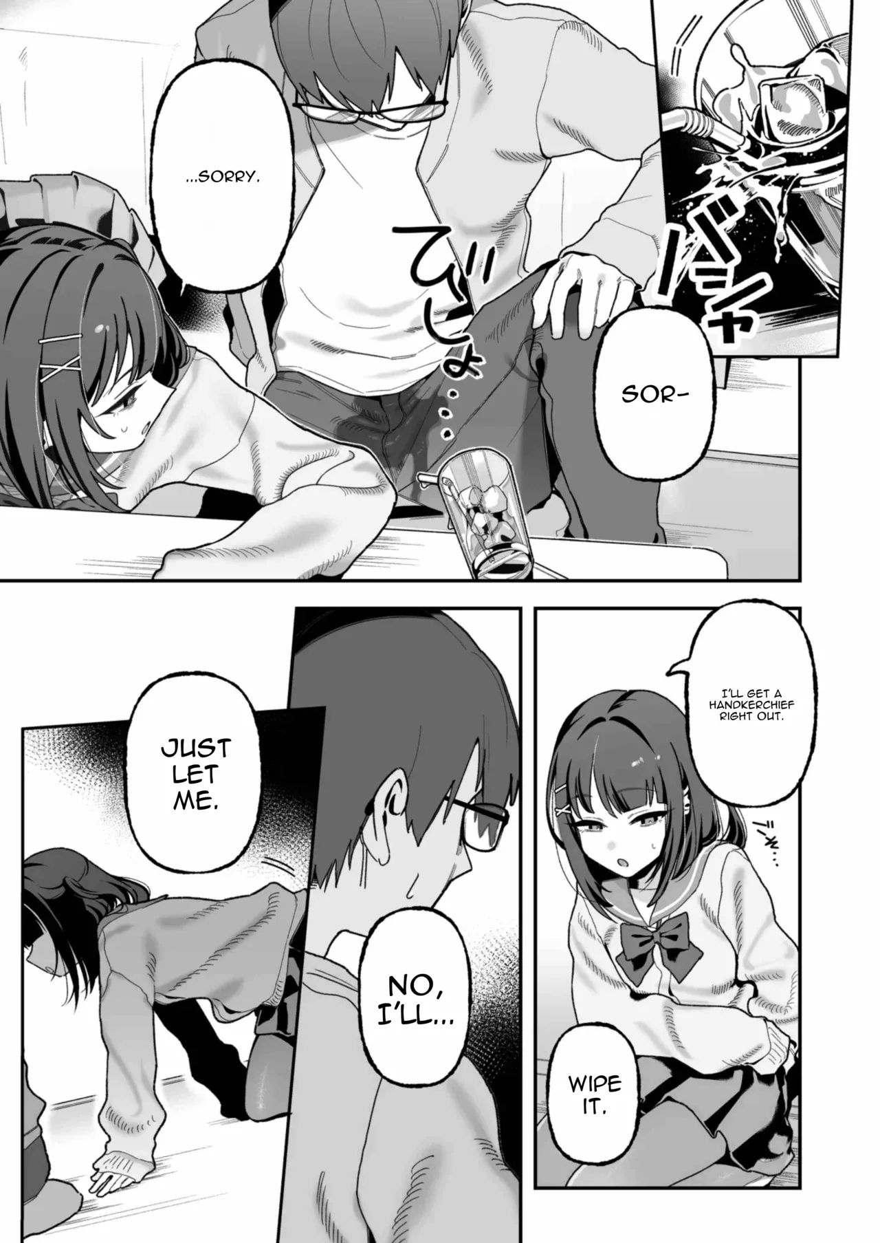 Mei Oji Complex. ~Mei ni Seiheki Abakarete Sunao ni Naru made Semerarechau Hanashi~ page 8 full