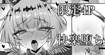 ギルダリア cover