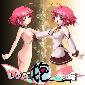 Lenz ni Dakarete cover